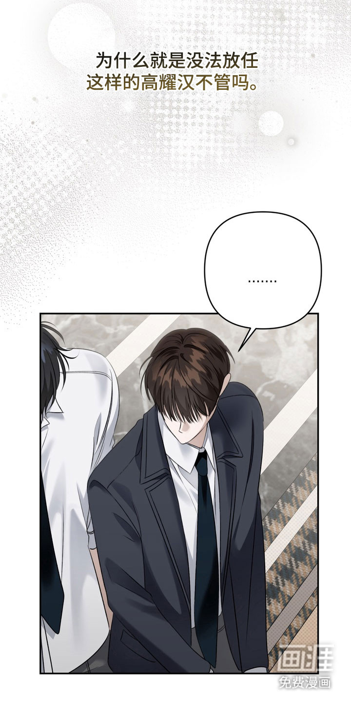 第84话8