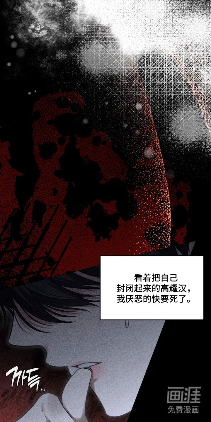 第84话21