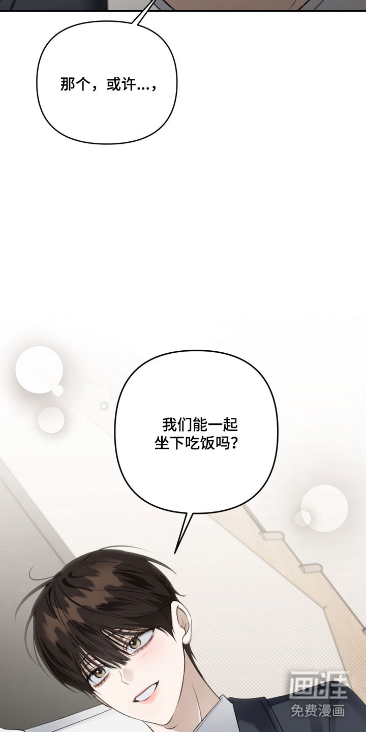 第84话10
