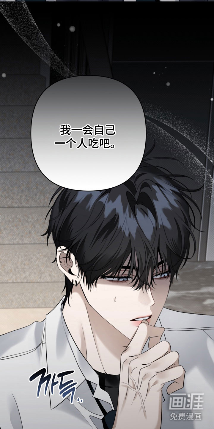 第84话14