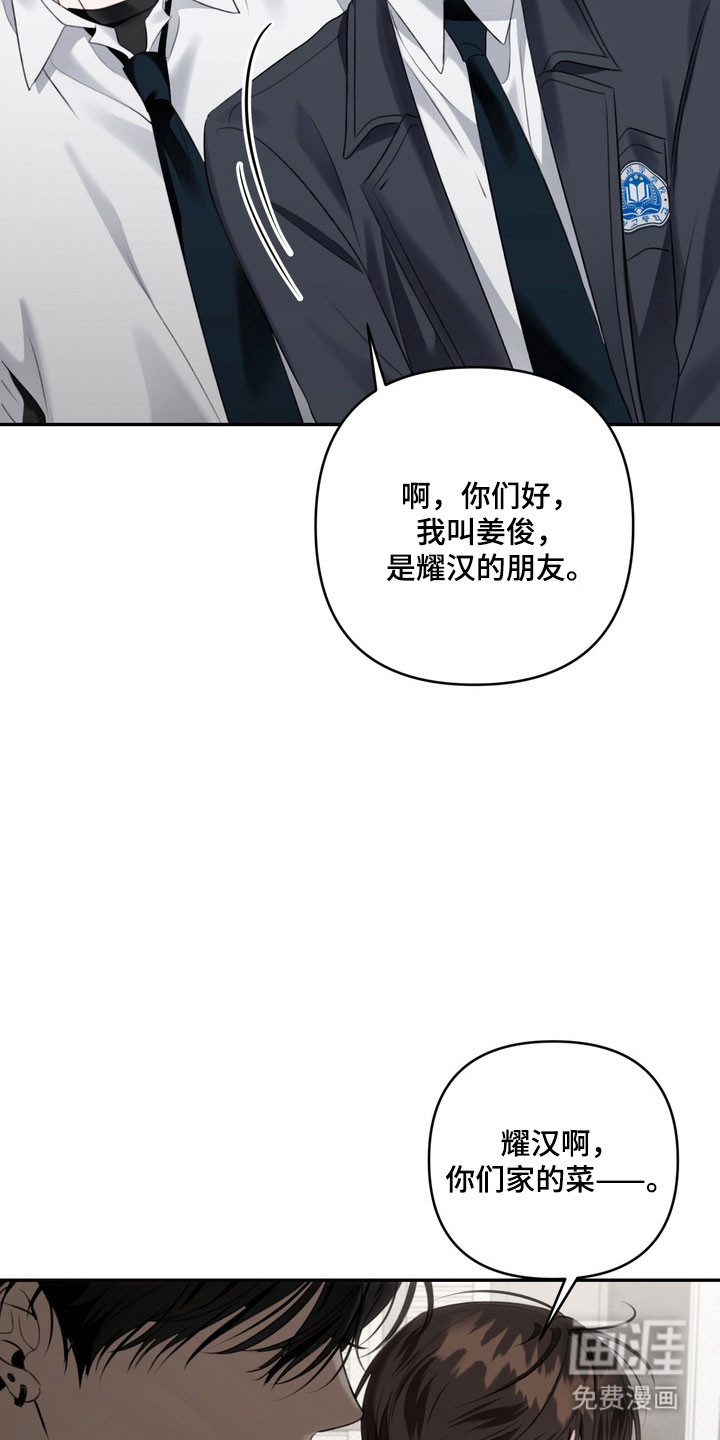 第84话3