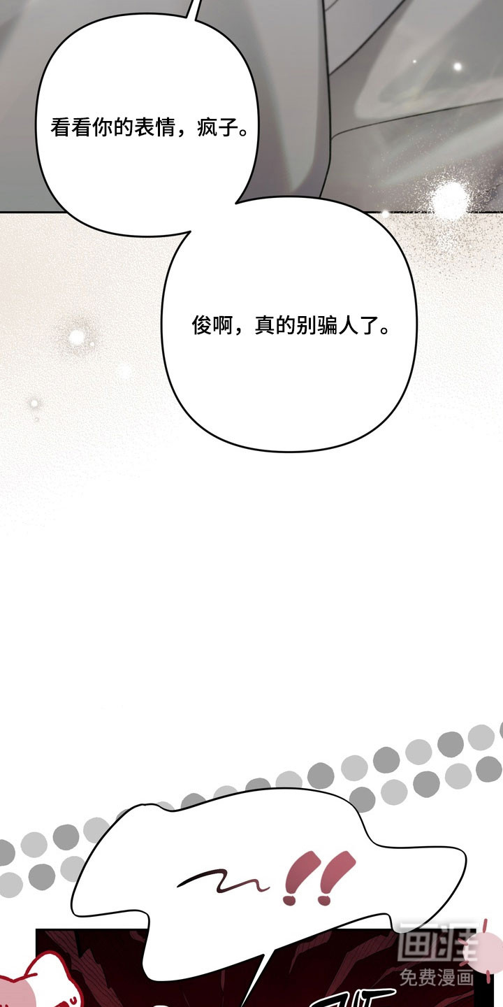 第83话7