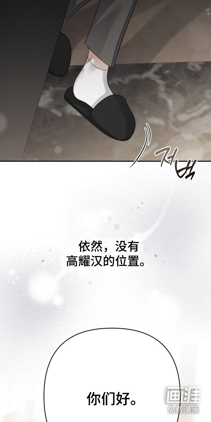 第83话35
