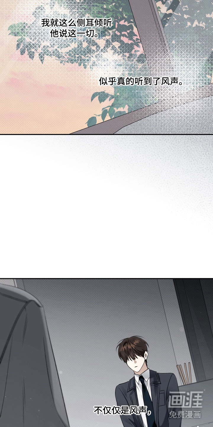 第83话25