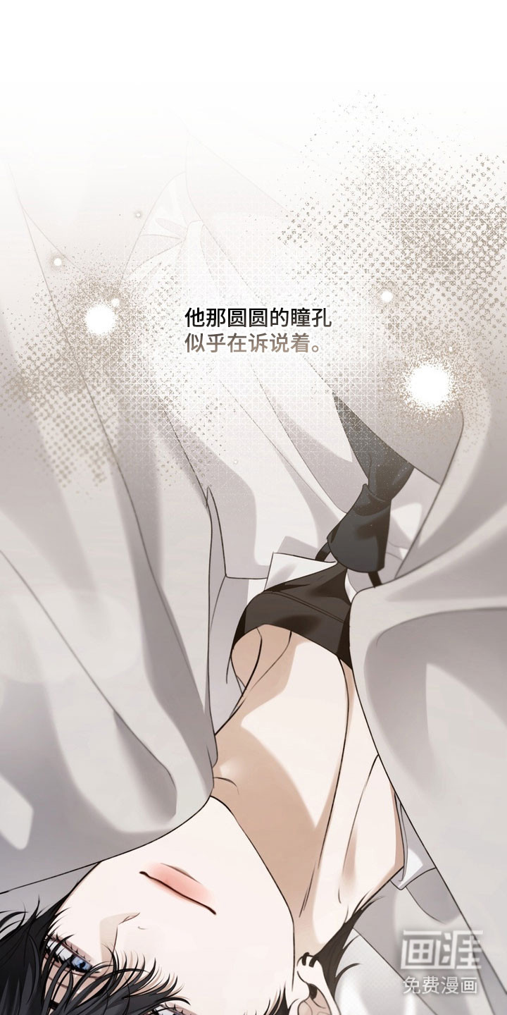 第83话11