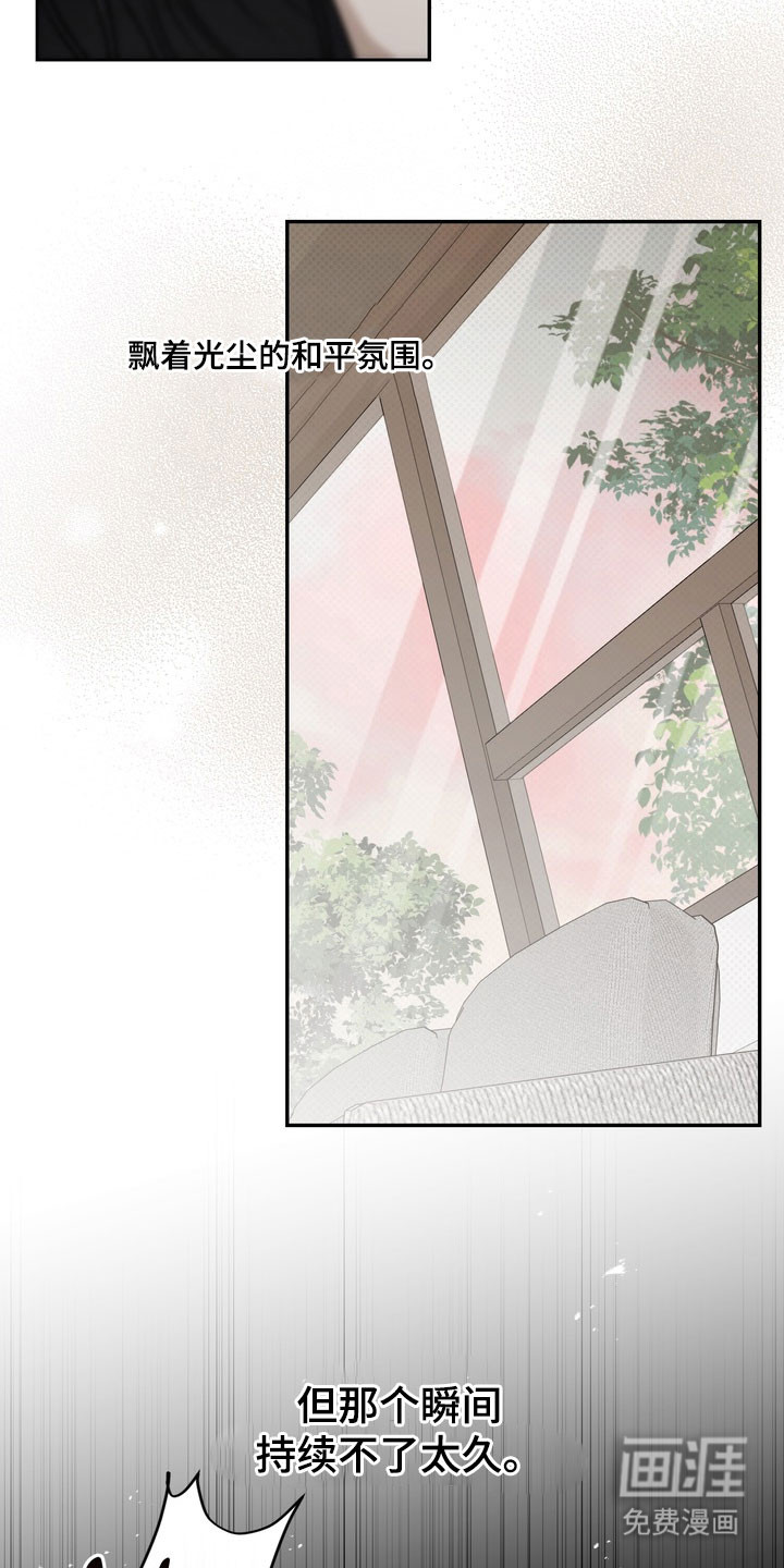 第83话18