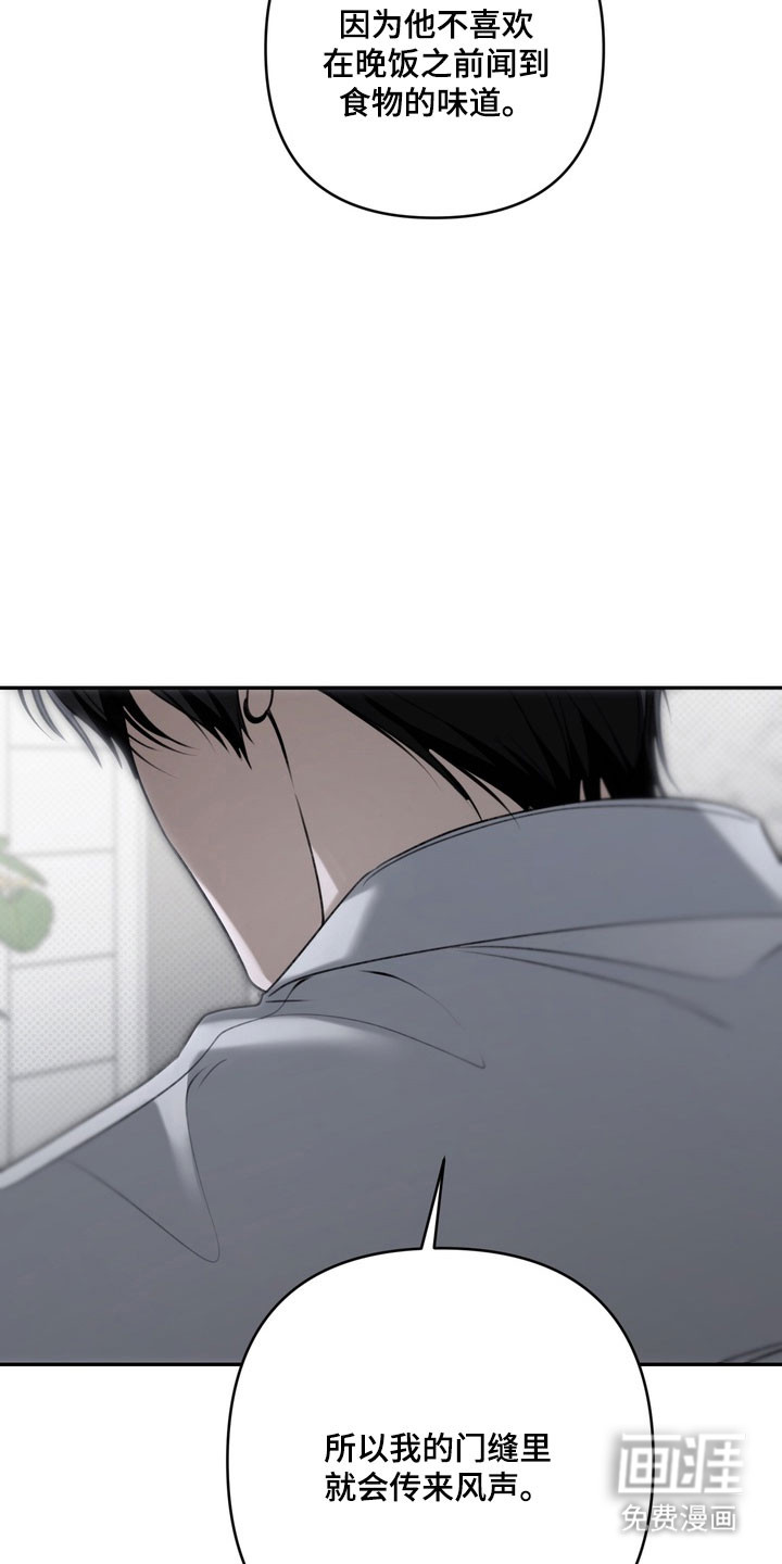 第83话23
