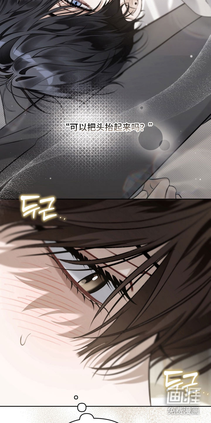 第83话12