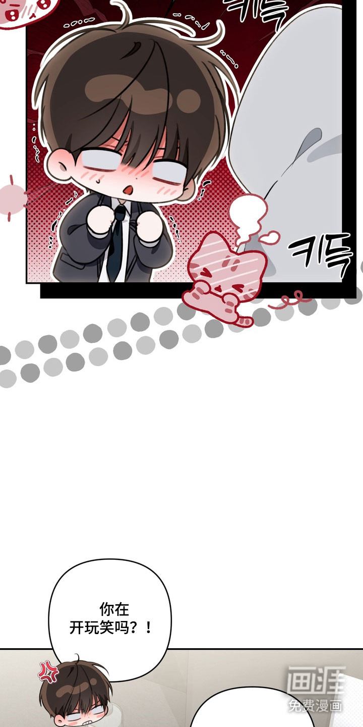 第83话8