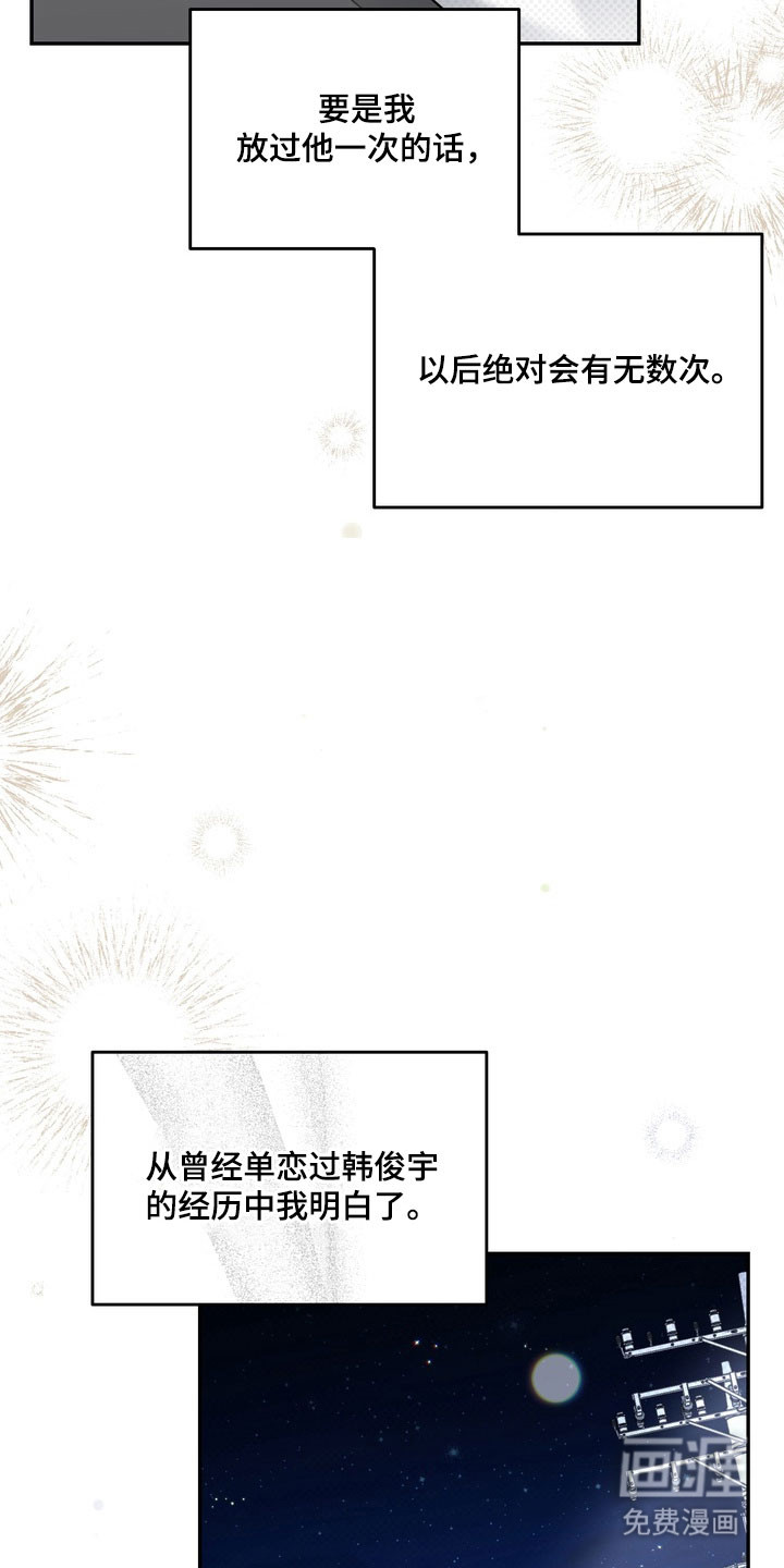 第83话14