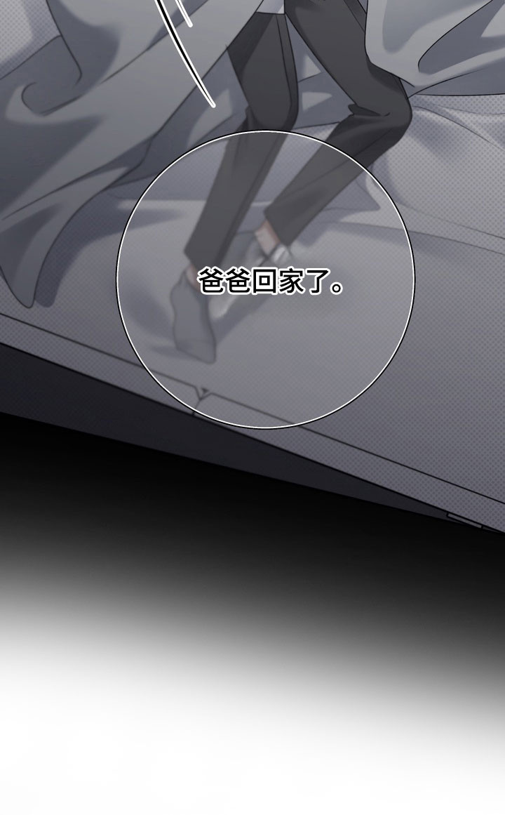 第83话21