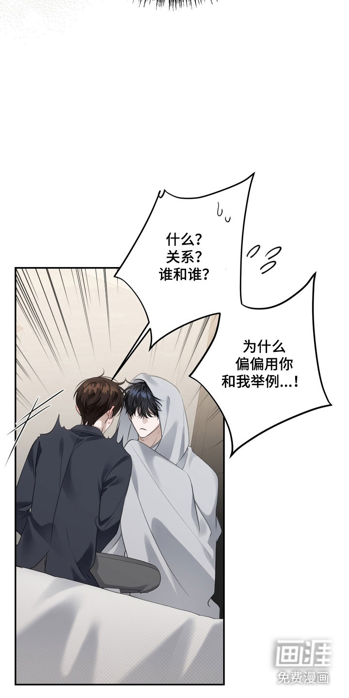 第83话4