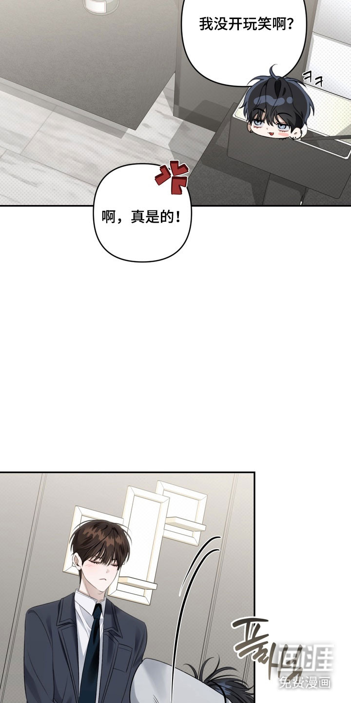第83话9