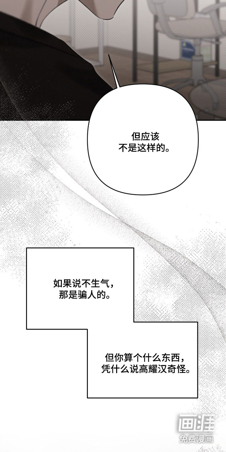 第82话3