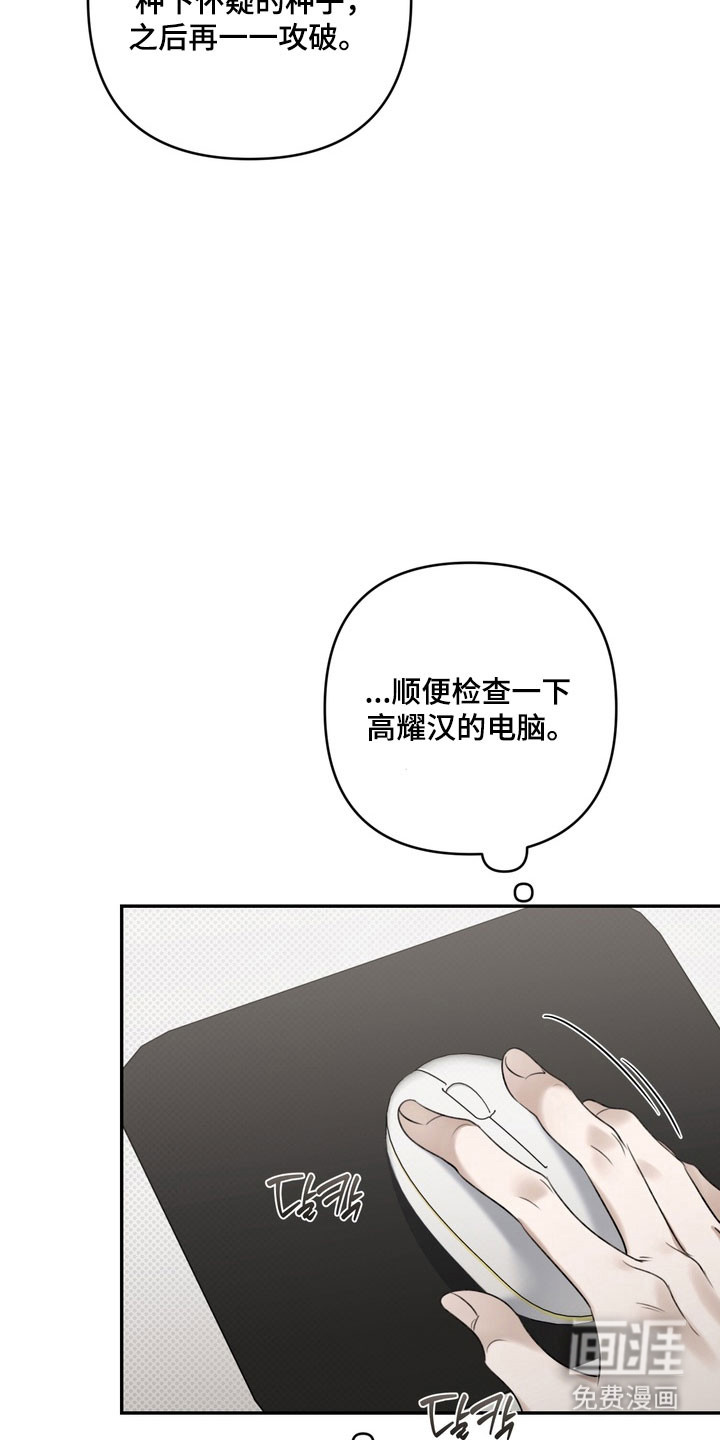 第82话12