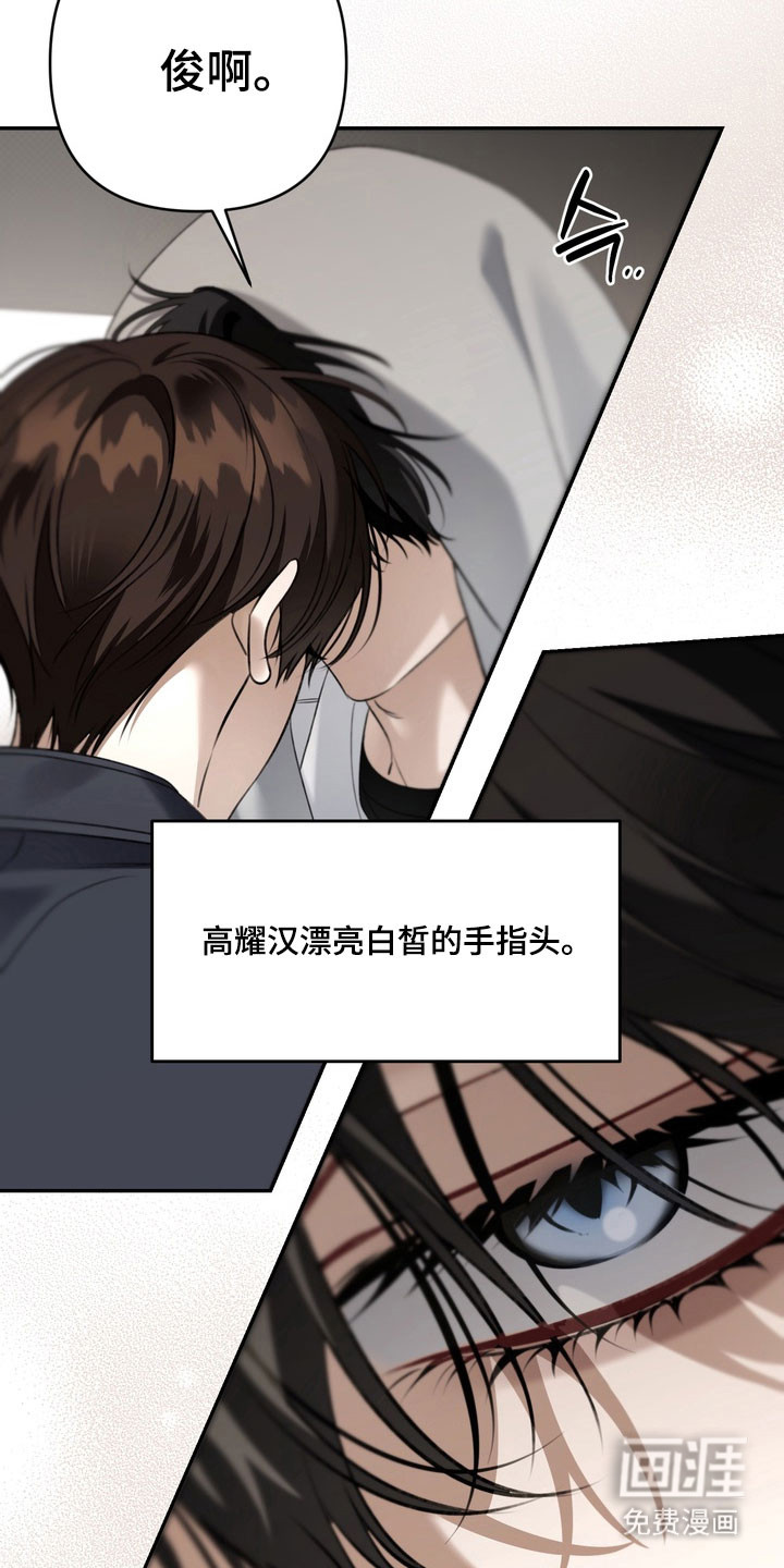 第82话22