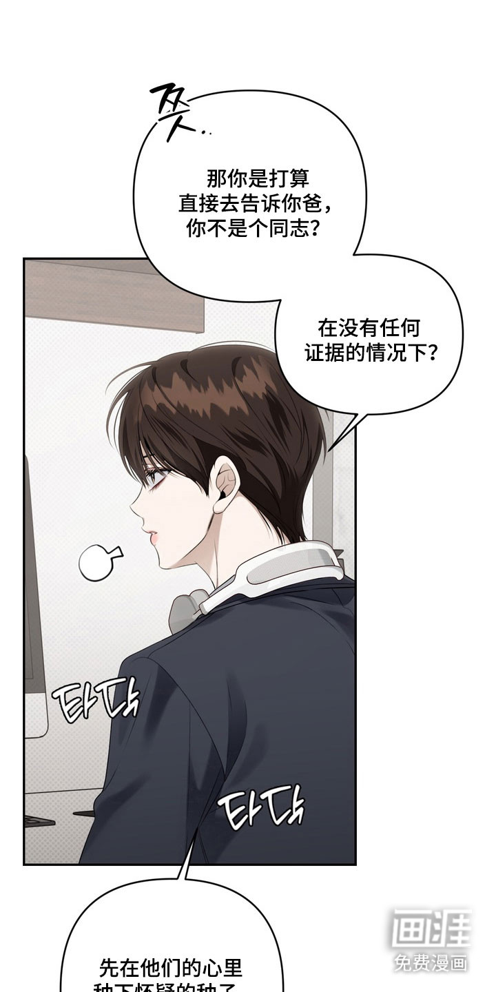 第82话11