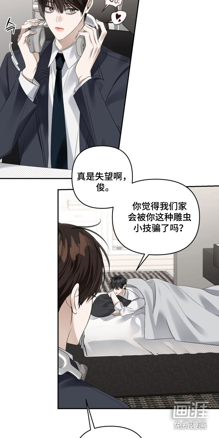 第82话7