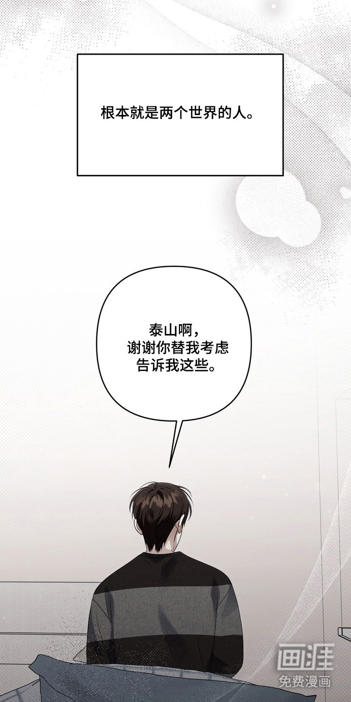 第82话1