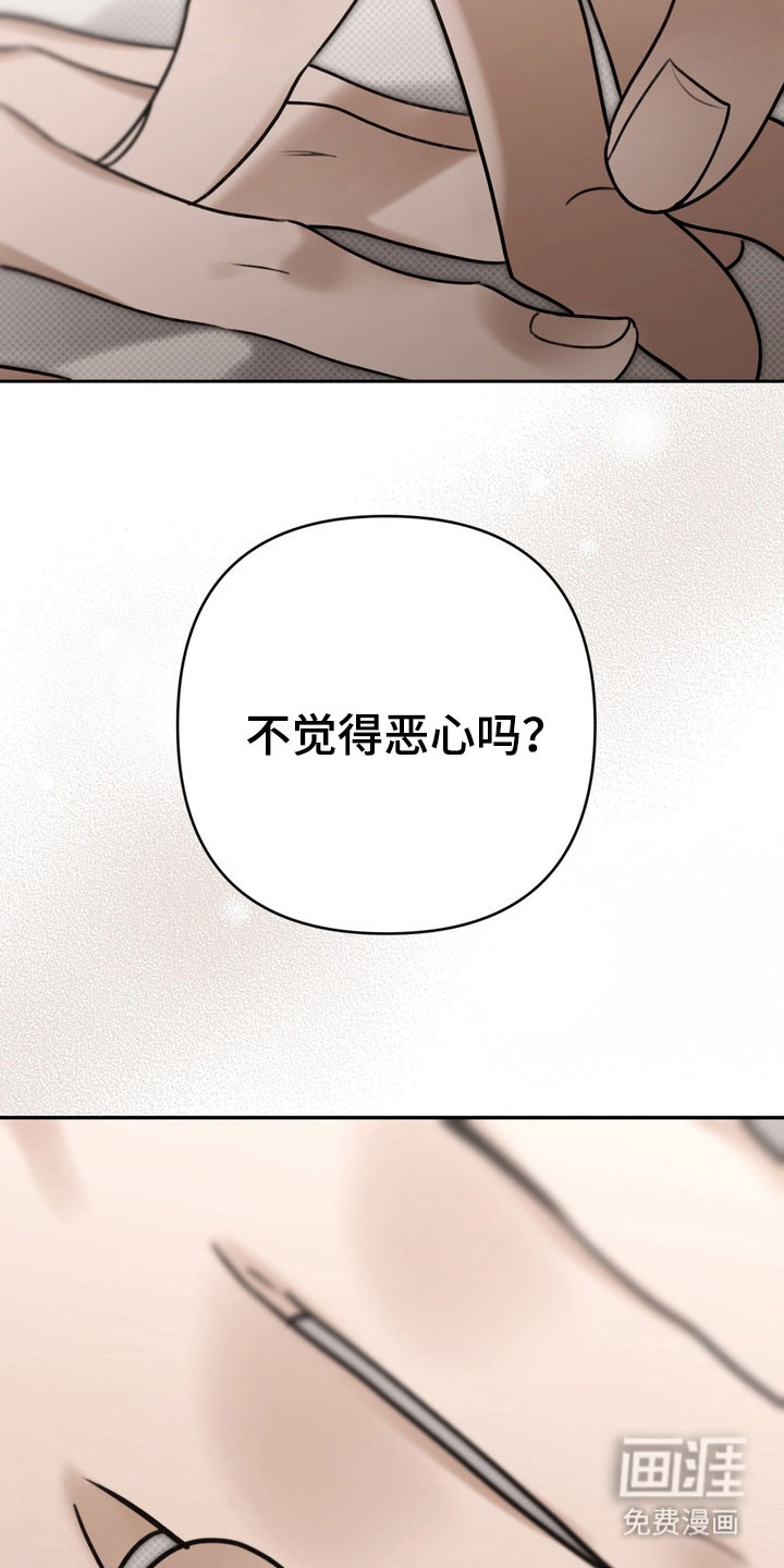 第82话24