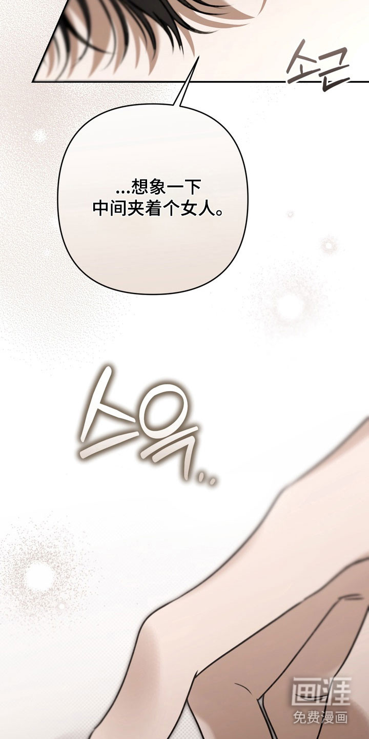 第82话23