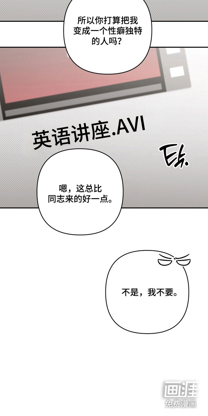 第82话10