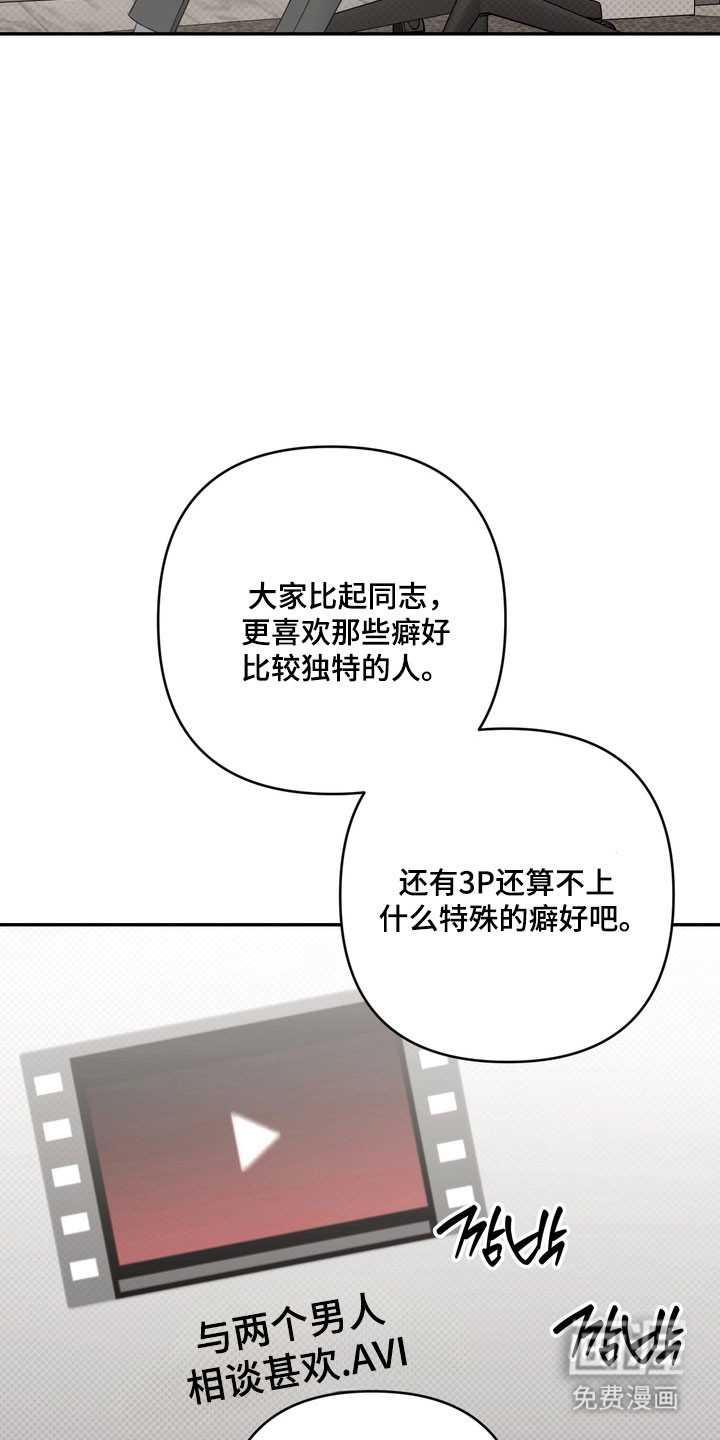 第82话9
