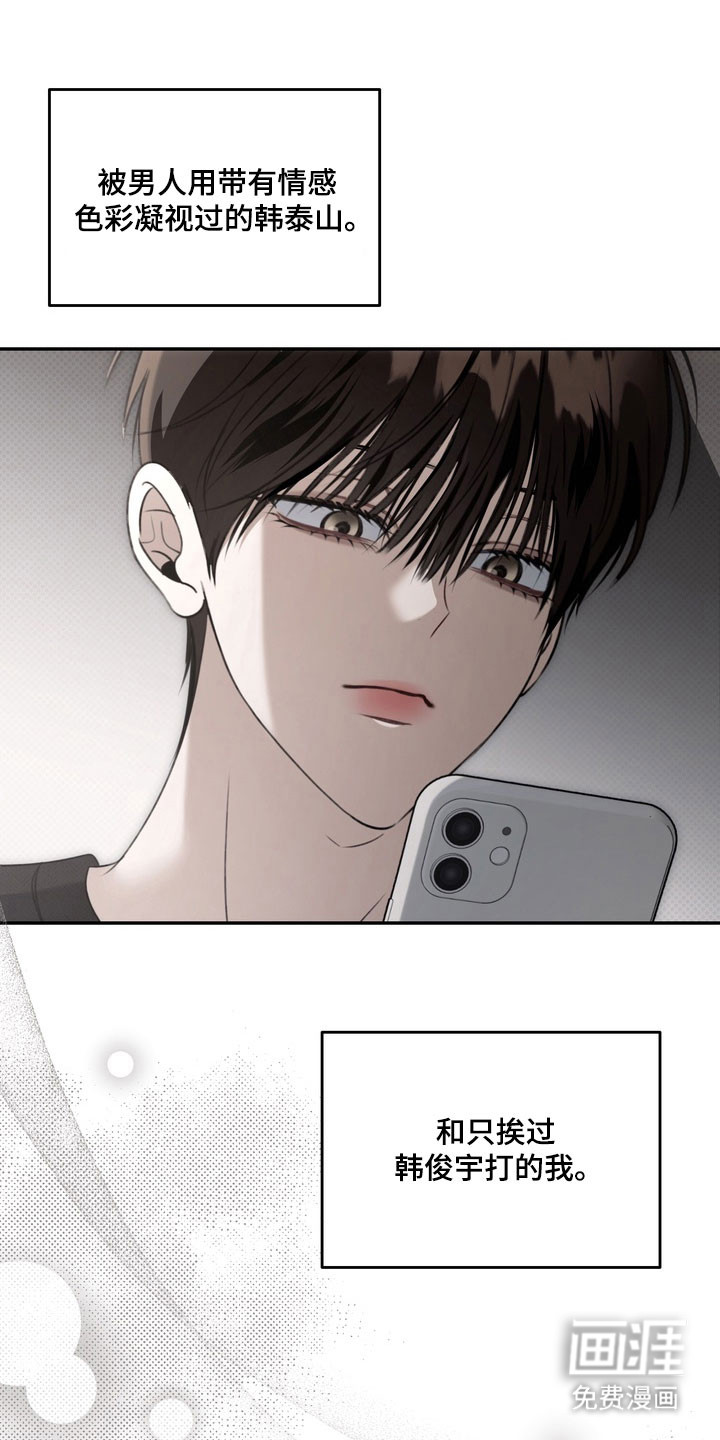 第82话0