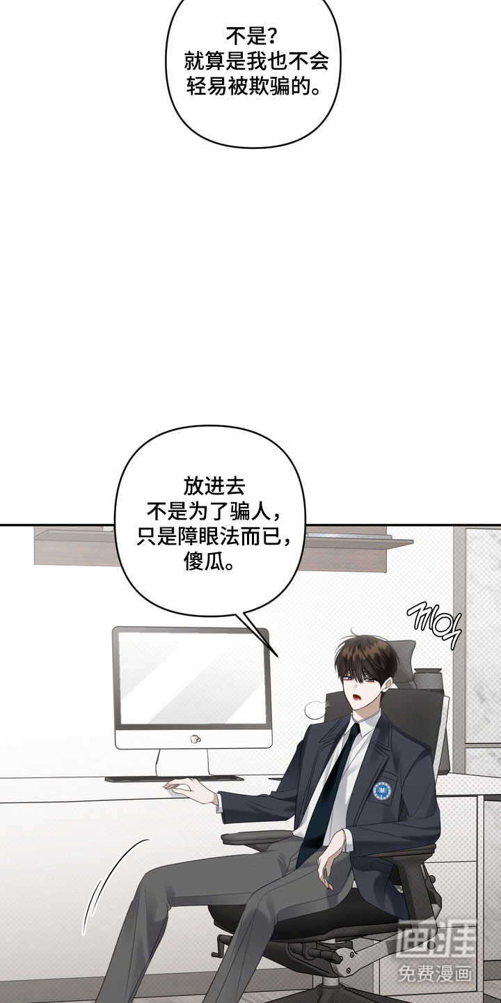第82话8