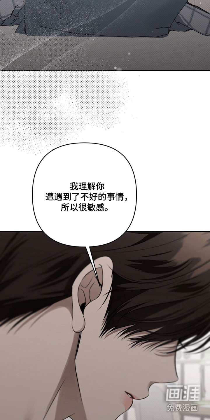 第82话2