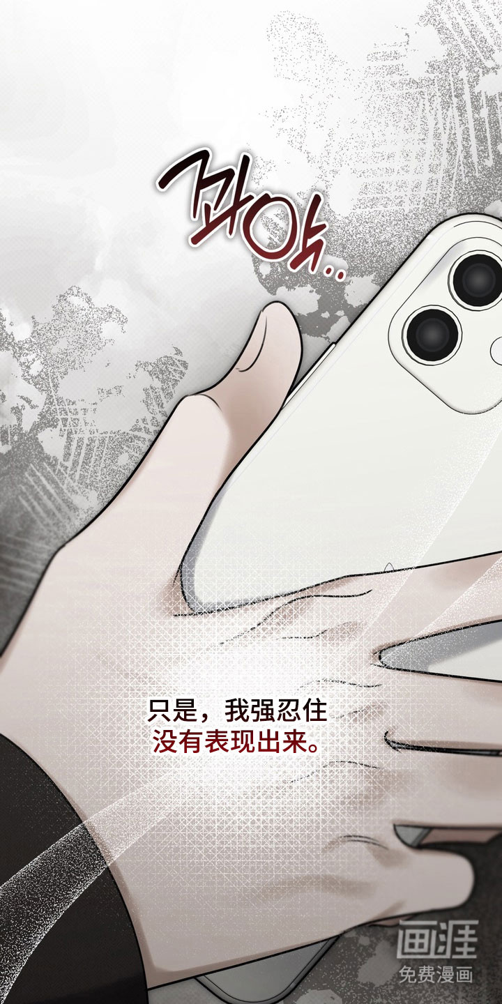 第82话4