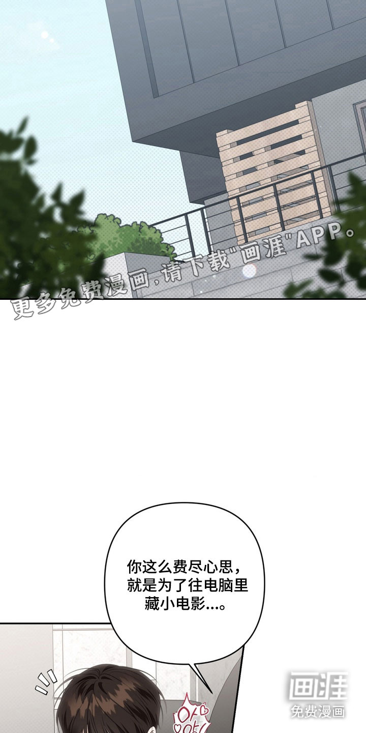 第82话6