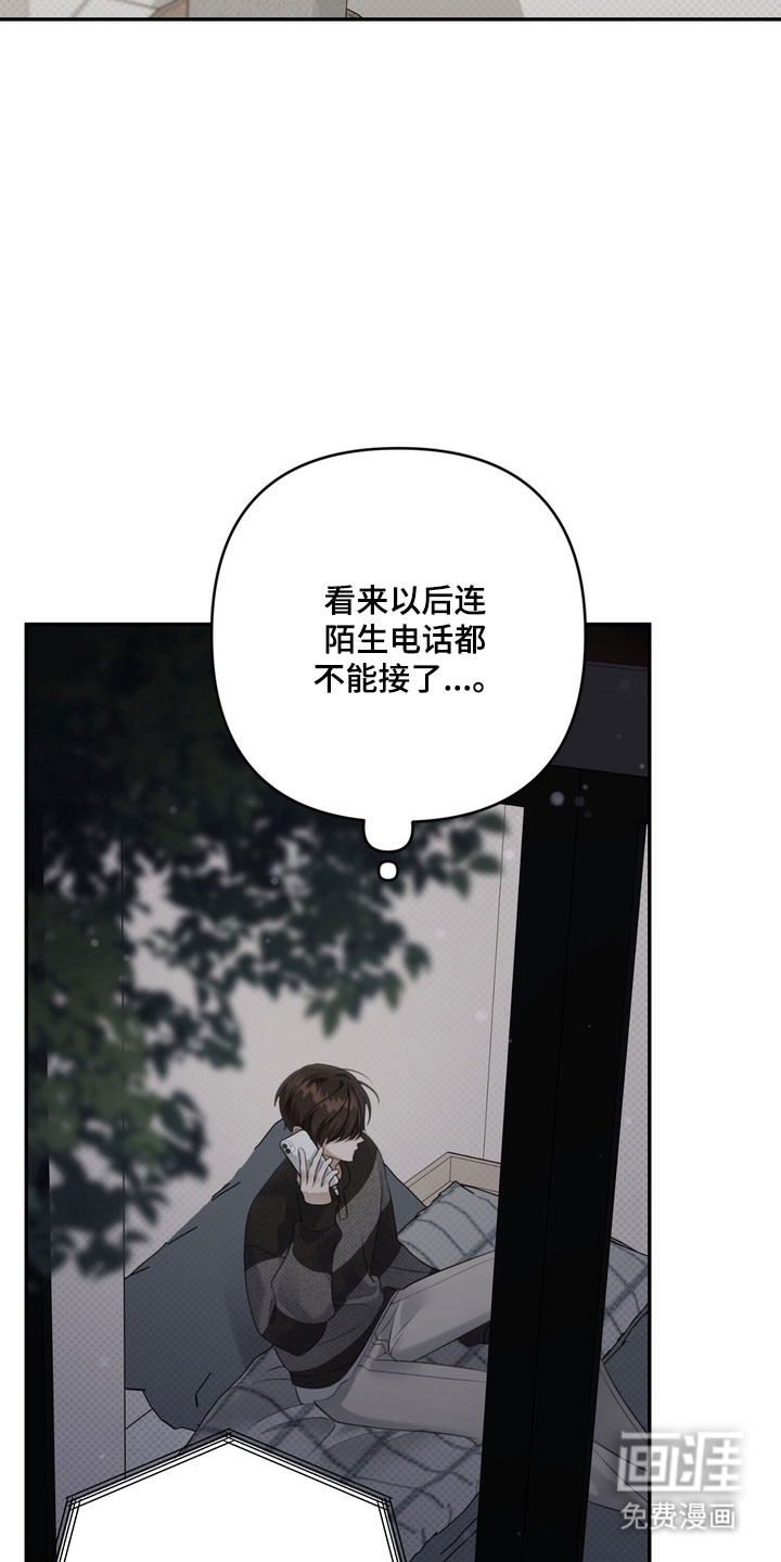 第81话9