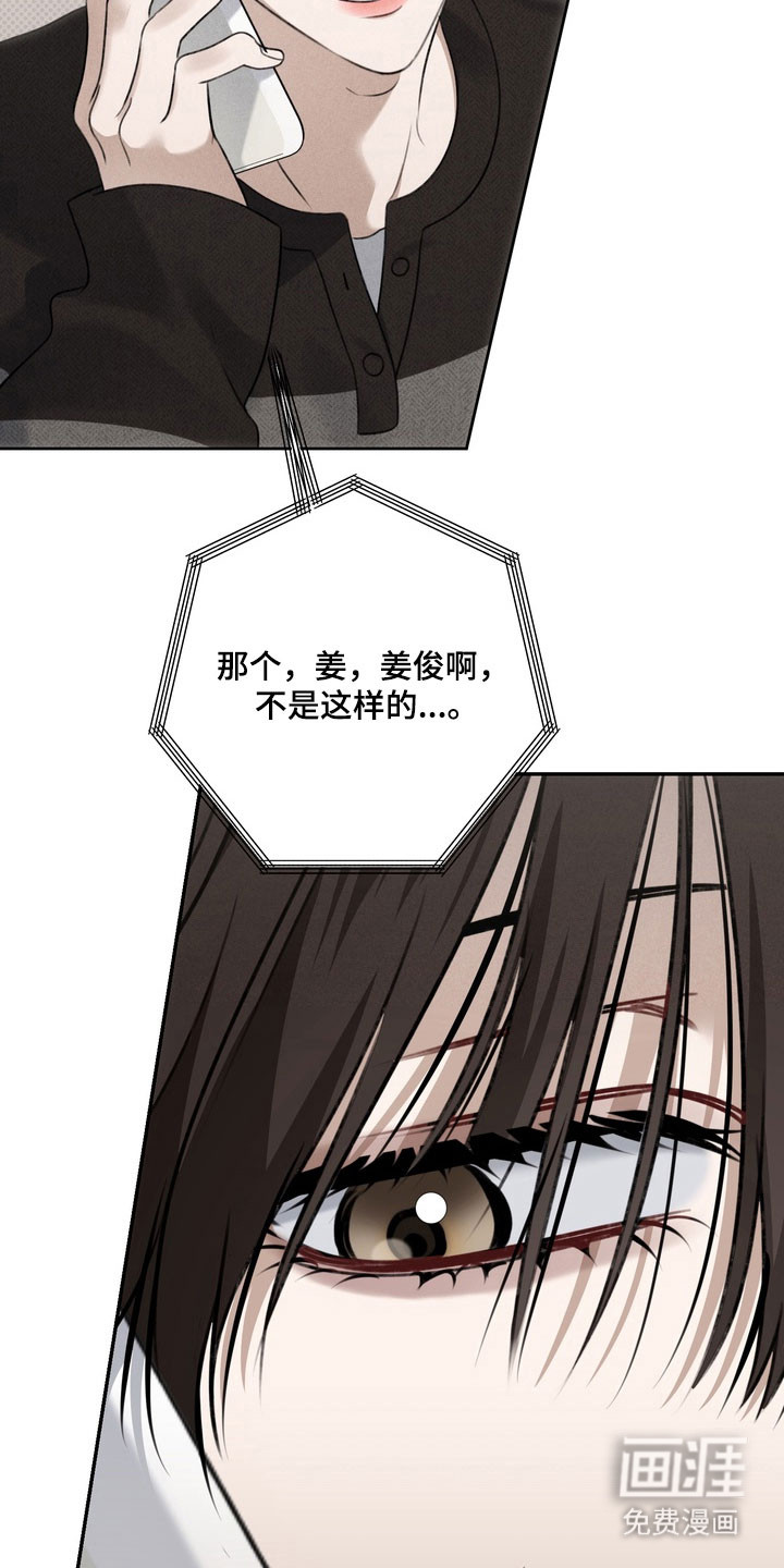 第81话31