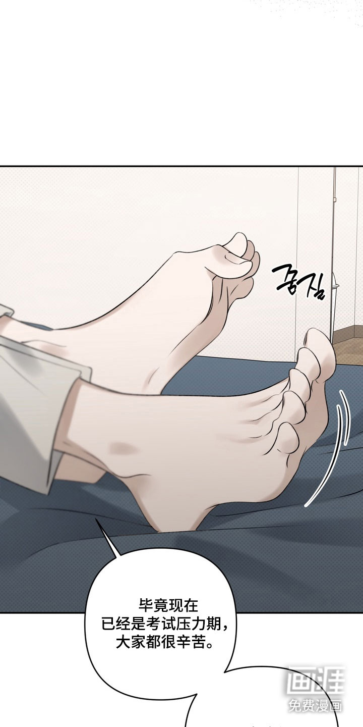 第81话29