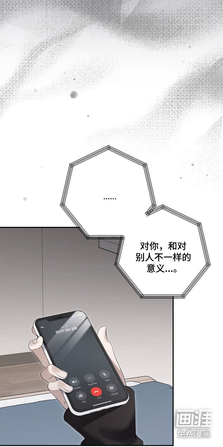 第81话34