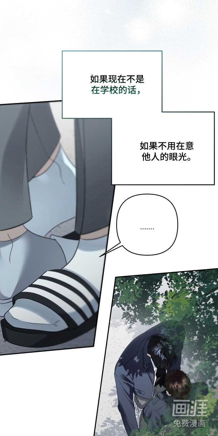 第81话1