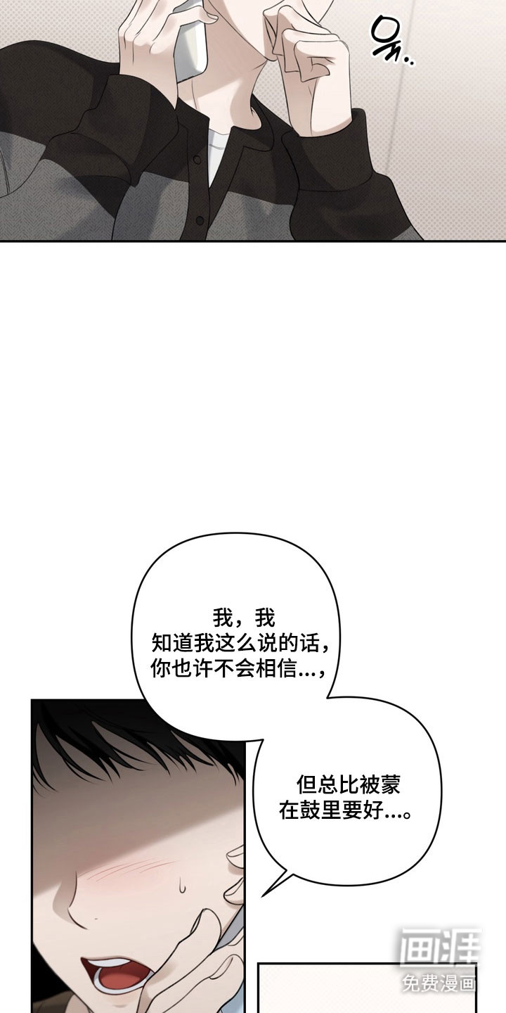 第81话11