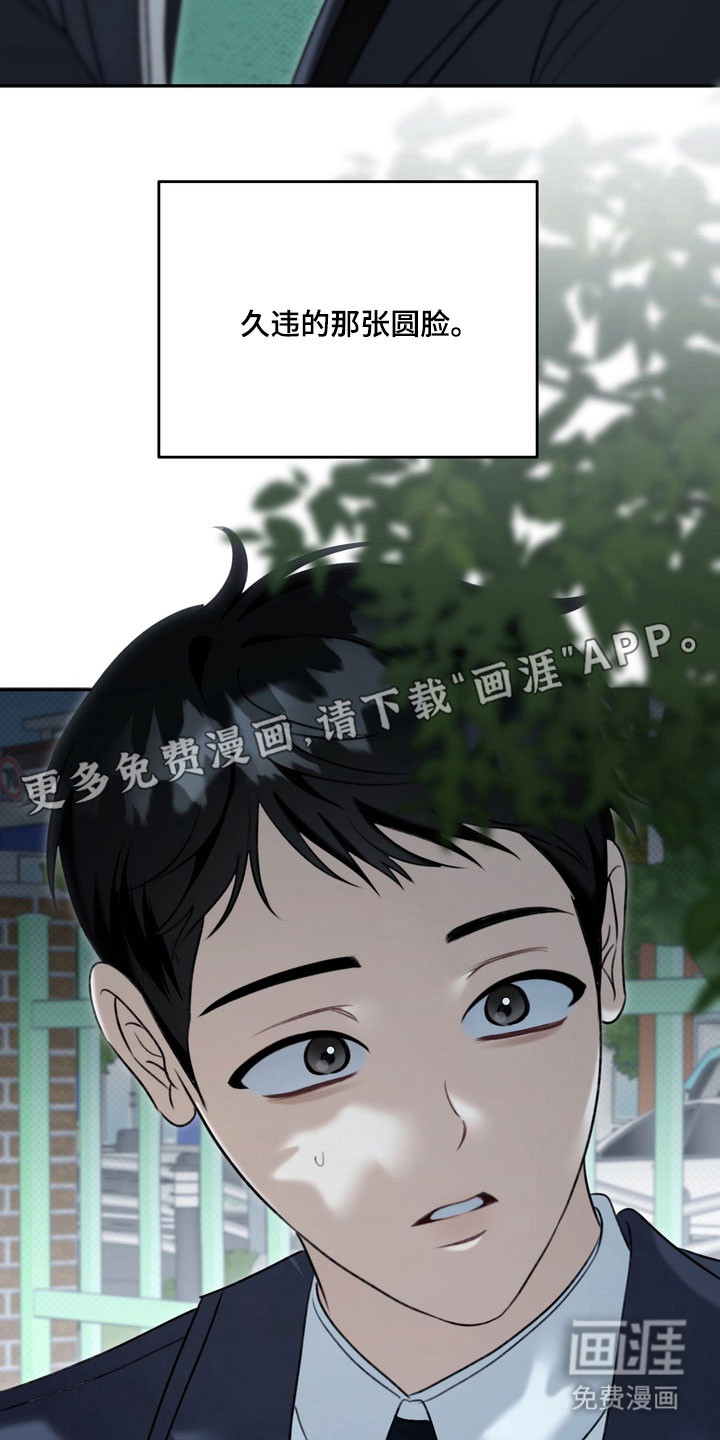 第81话5
