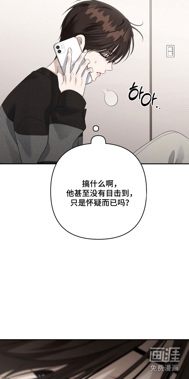 第81话26