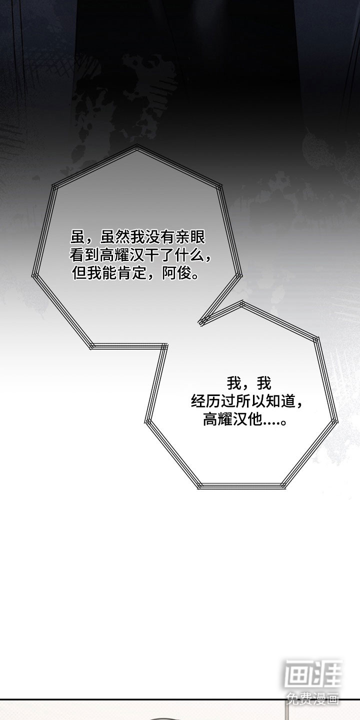 第81话25