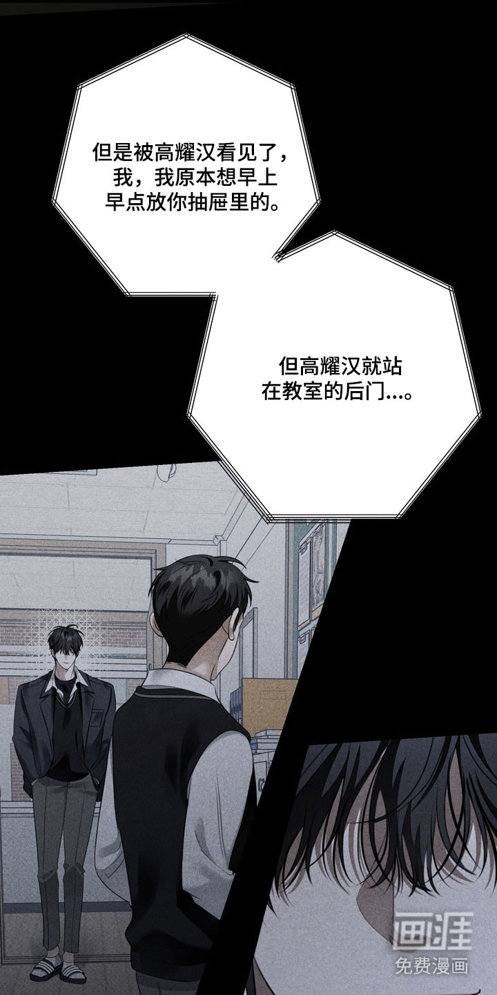 第81话22