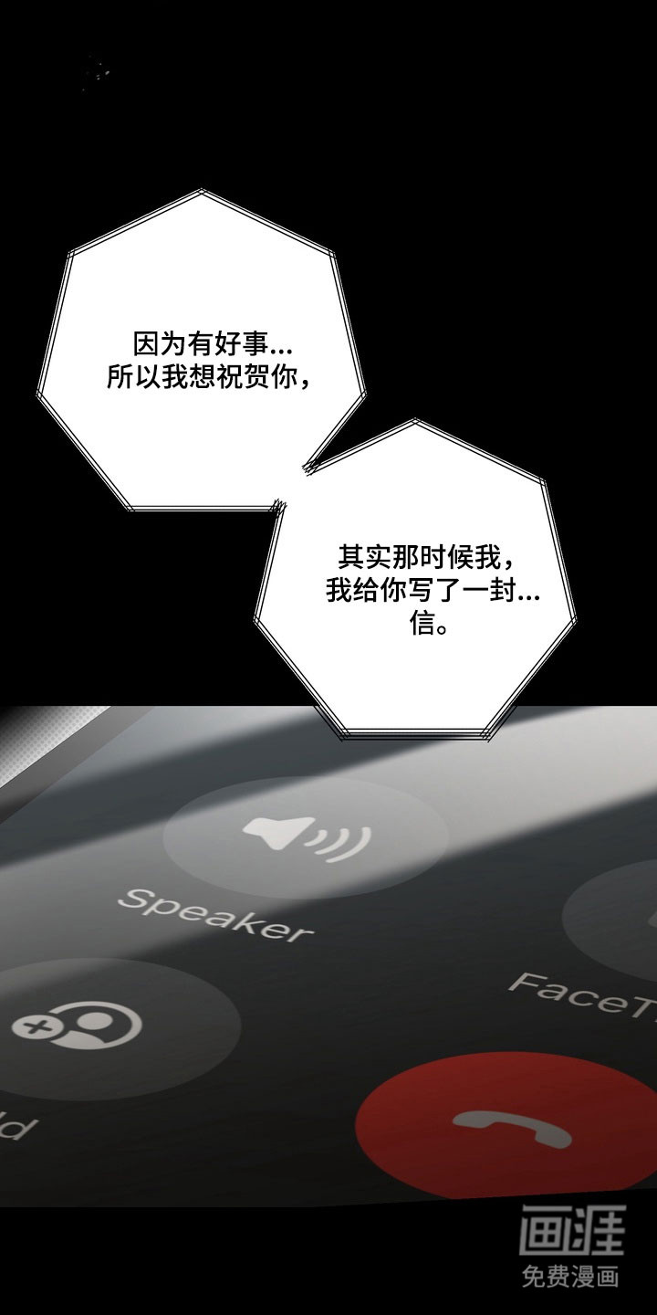 第81话20