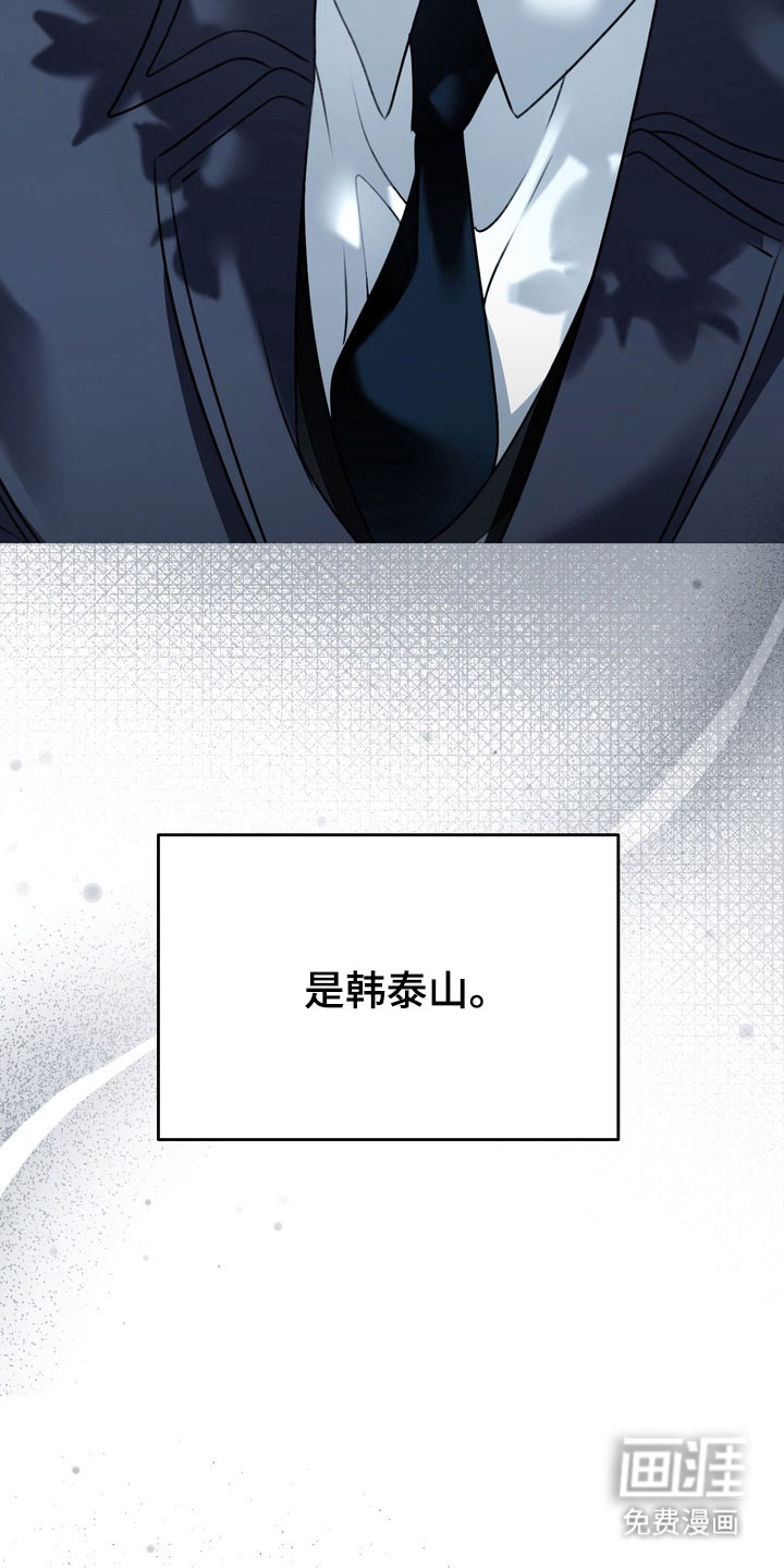 第81话6