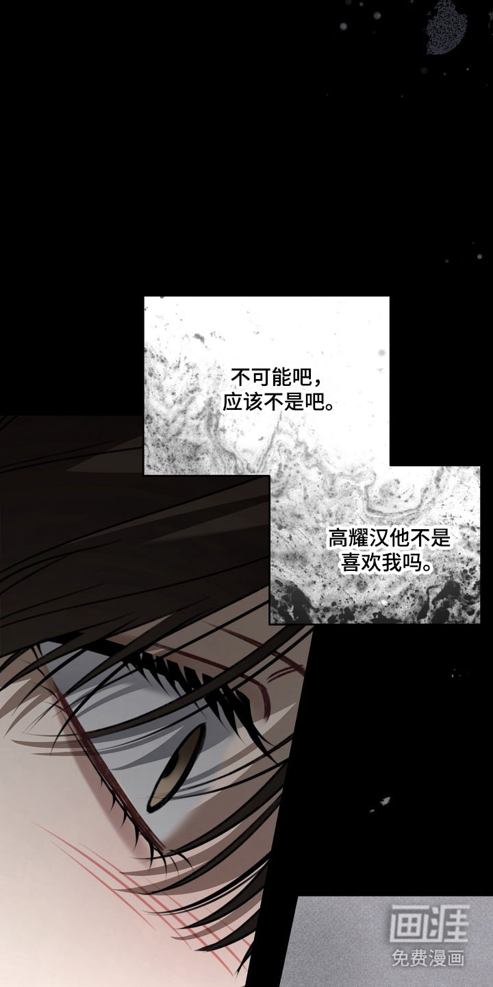 第81话18