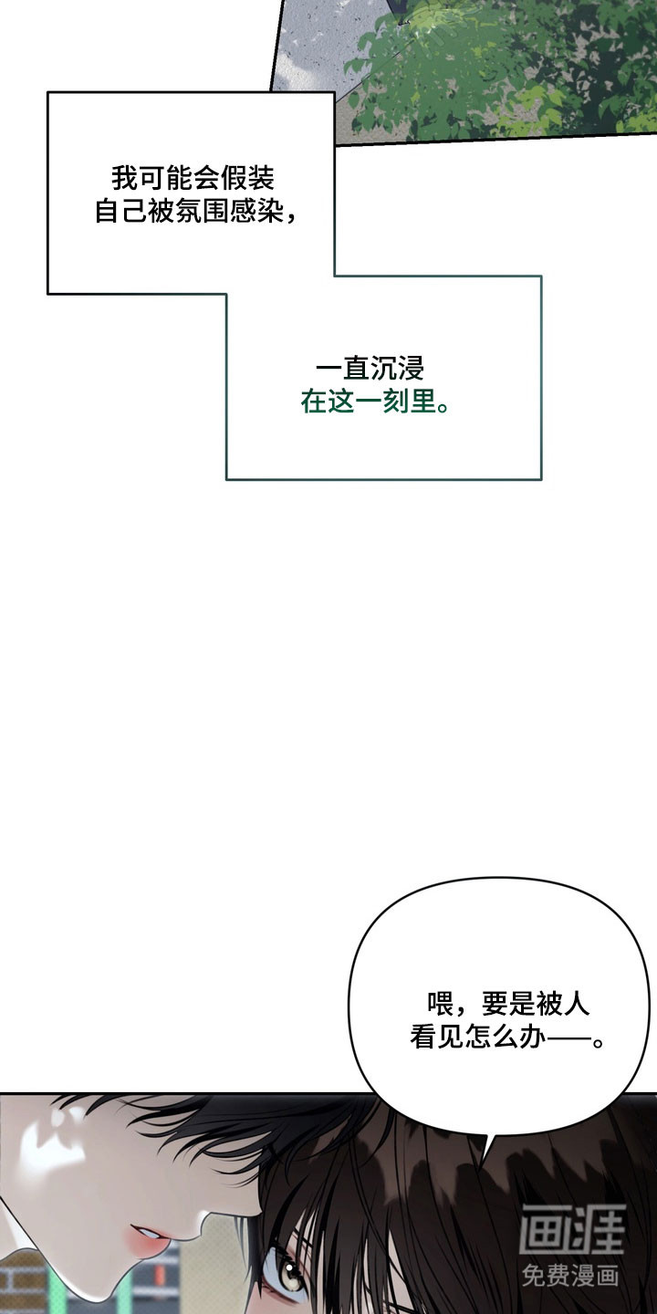 第81话2