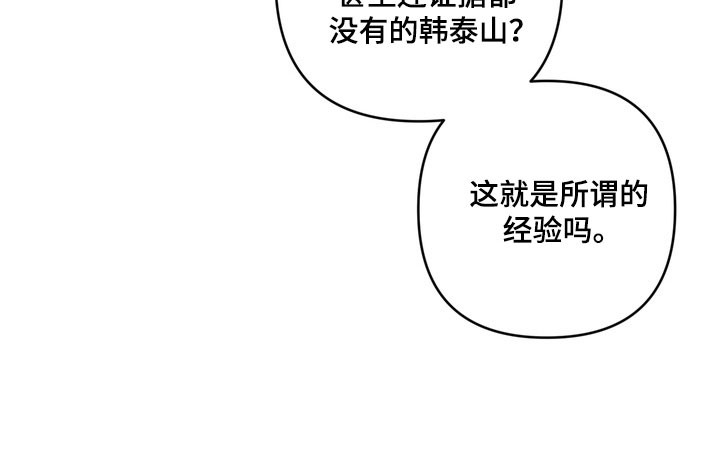 第81话36