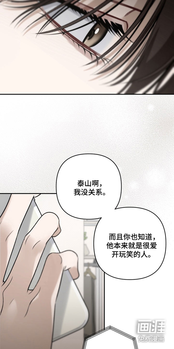 第81话27