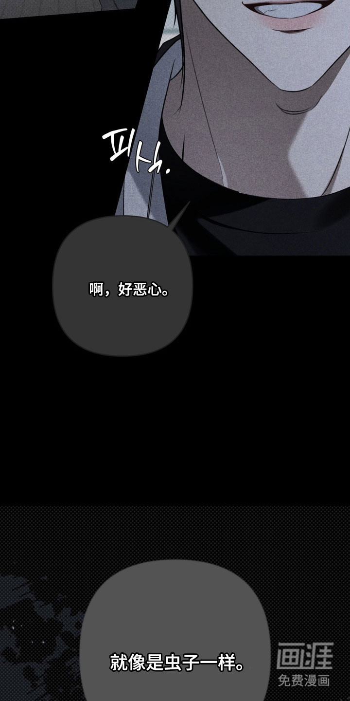 第81话23
