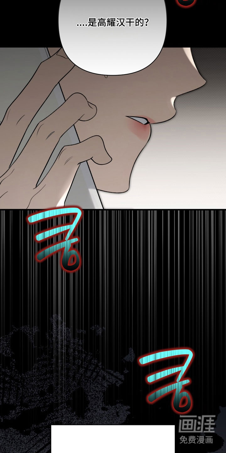 第81话15